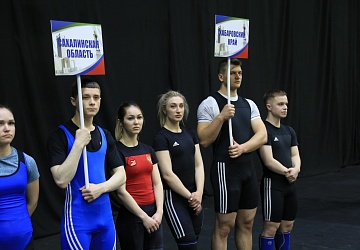 Чемпионаты ДФО 2021